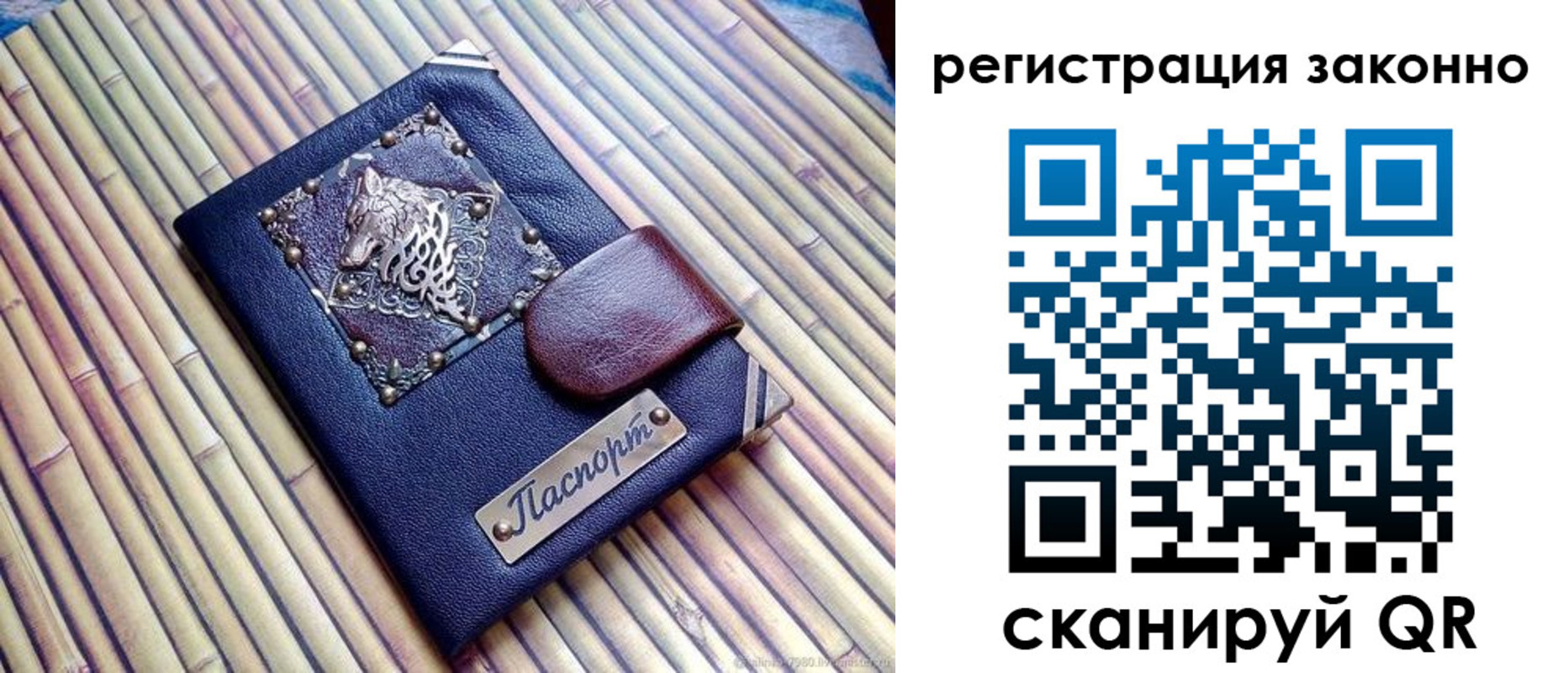 прописка в квартире в Чехове
