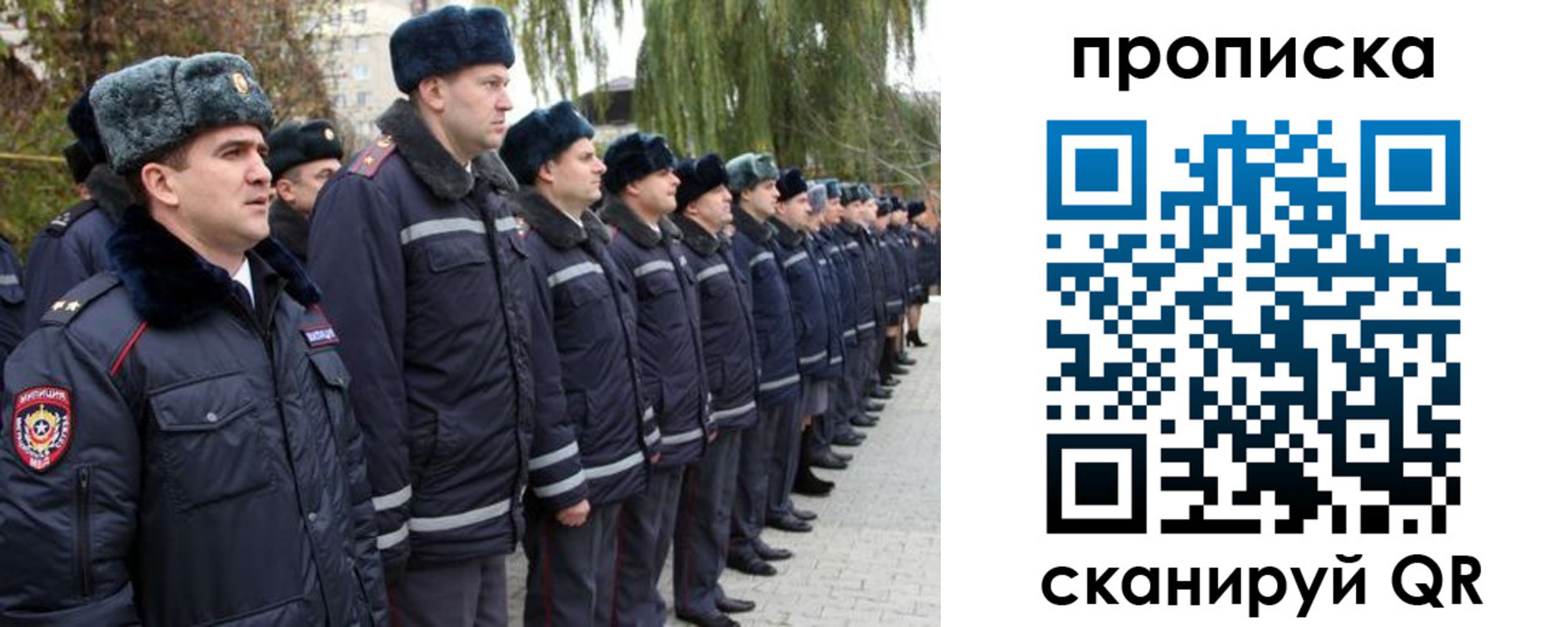 временная регистрация адрес в Чехове