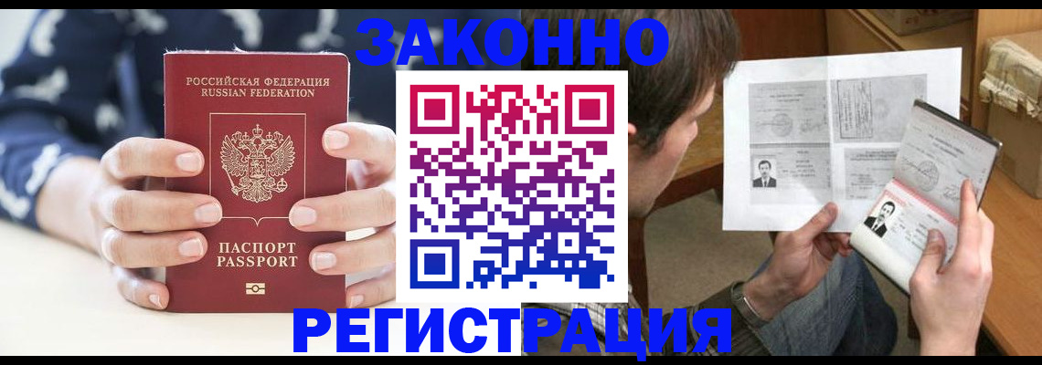 регистрация для дет. сада в Чехове