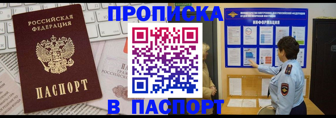 регистрация для школы в Чехове