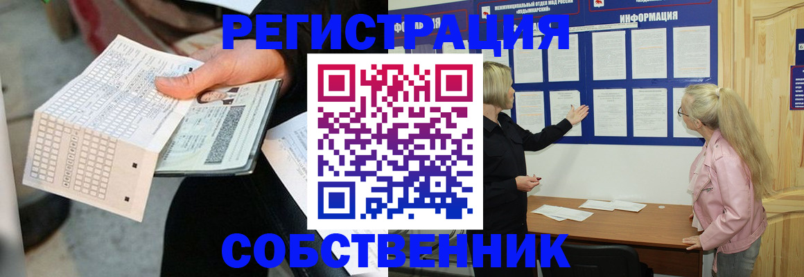 регистрация для дет. сада в Чехове